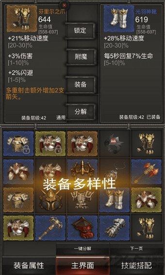 无限战车
