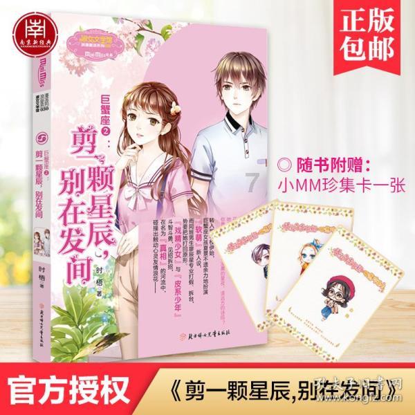 摇滚乐团的装扮