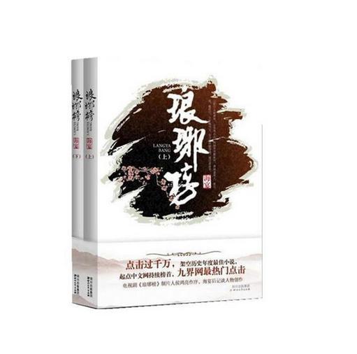 山东平安产险菏泽中支积极应对大雪天气